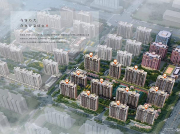 南陽(yáng)中關(guān)村科技產(chǎn)業(yè)園商住配套項(xiàng)目三期工程