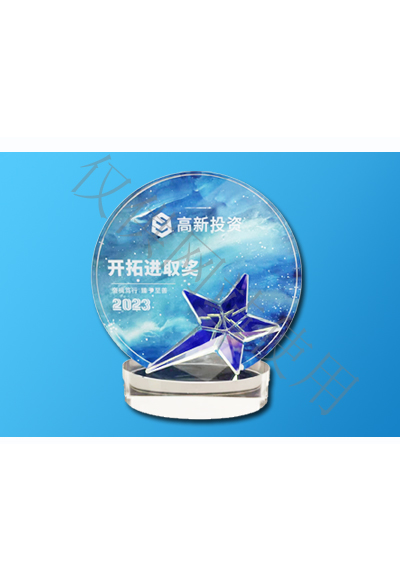 2023開(kāi)拓進(jìn)取獎(jiǎng)